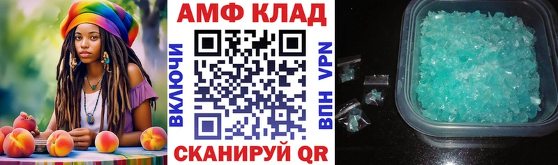 сайты даркнета формула  Сухиничи  АМФ 97% 