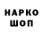 Кодеин напиток Lean (лин) echo10