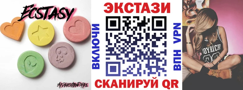 ЭКСТАЗИ VHQ Сухиничи