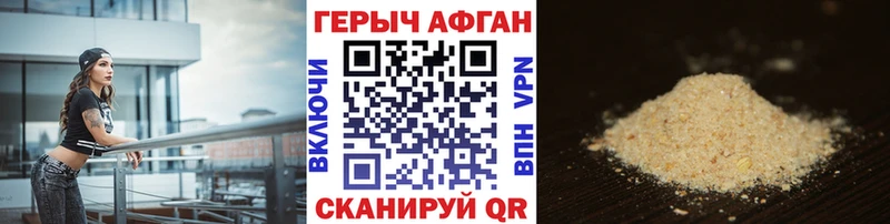 Героин гречка  Сухиничи 