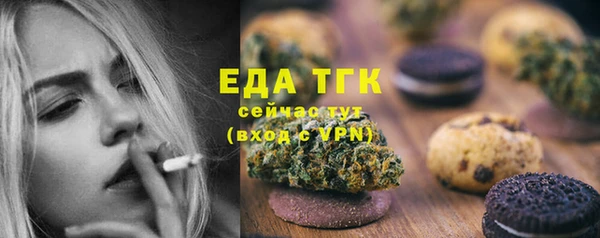 мефедрон VHQ Алексеевка