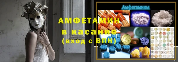бошки Абаза