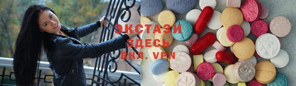 мефедрон VHQ Алексеевка