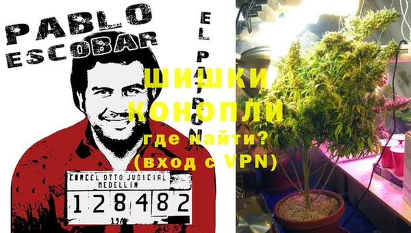 MDMA Premium VHQ Алексин