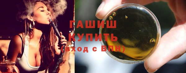 МДМА Абинск