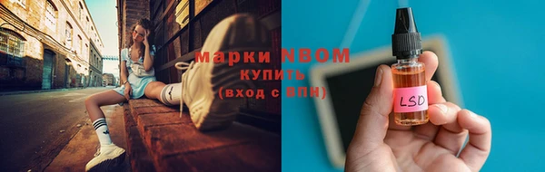 MDMA Premium VHQ Алексин