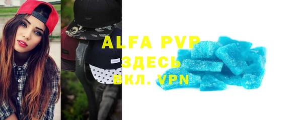 бошки Абаза