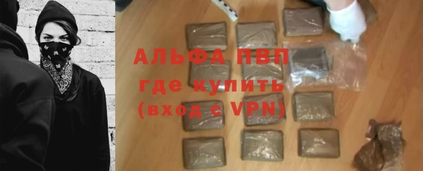 бошки Абаза