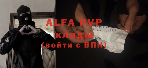 герыч Лиски