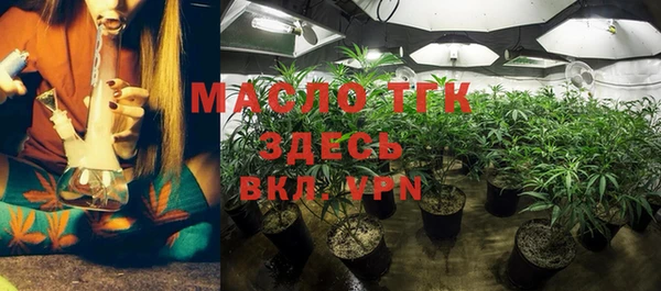 МДМА Абинск