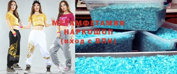 MDMA Premium VHQ Алексин