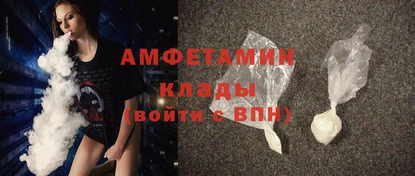 бошки Абаза