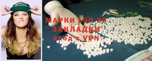дурь Абдулино