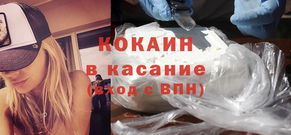 бошки Абаза