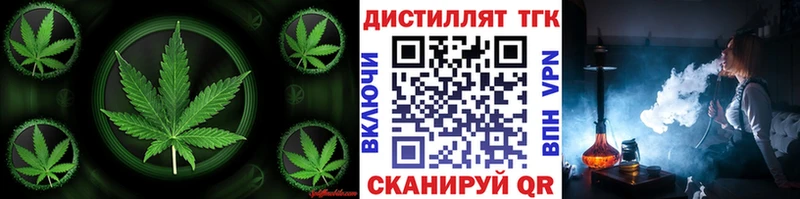 ТГК гашишное масло  Сухиничи 