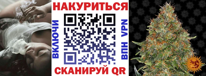 цена   MEGA вход  Бошки Шишки White Widow  Сухиничи 